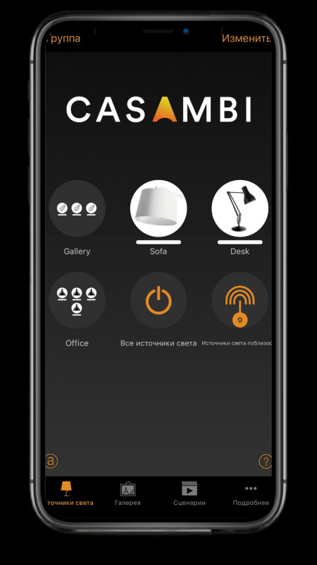 Casambi Smart Wireless Phasenabschnitt-Dimmer Adapter